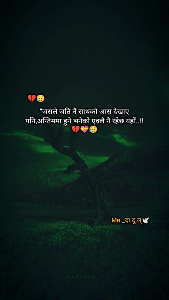 TikTok video thumbnail by 0_ghising_0