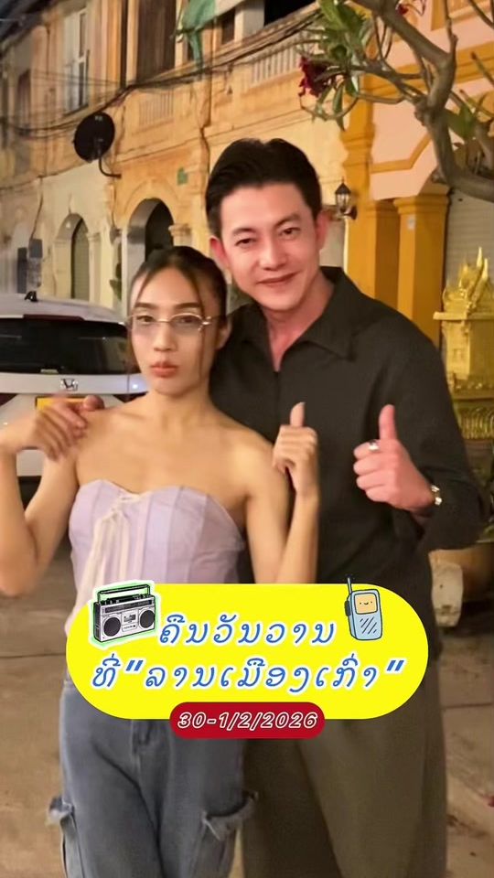 TikTok video thumbnail by boyrabels0604
