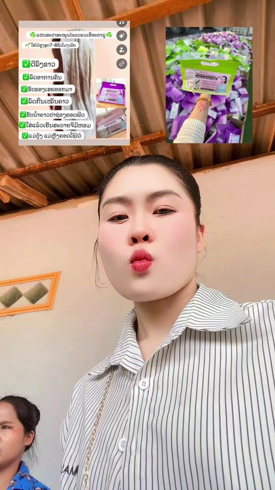 TikTok video thumbnail by khamvanhsayban