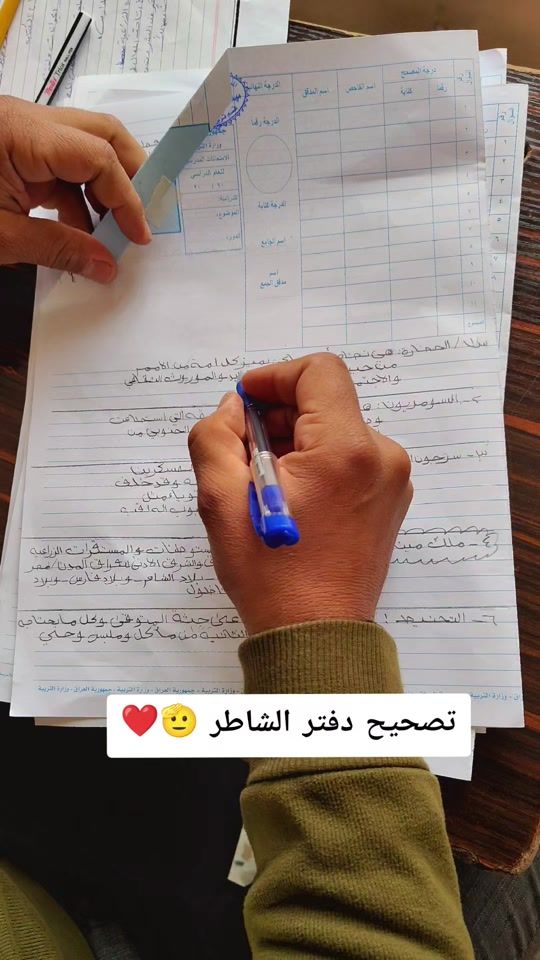 TikTok video thumbnail by m7.39.6