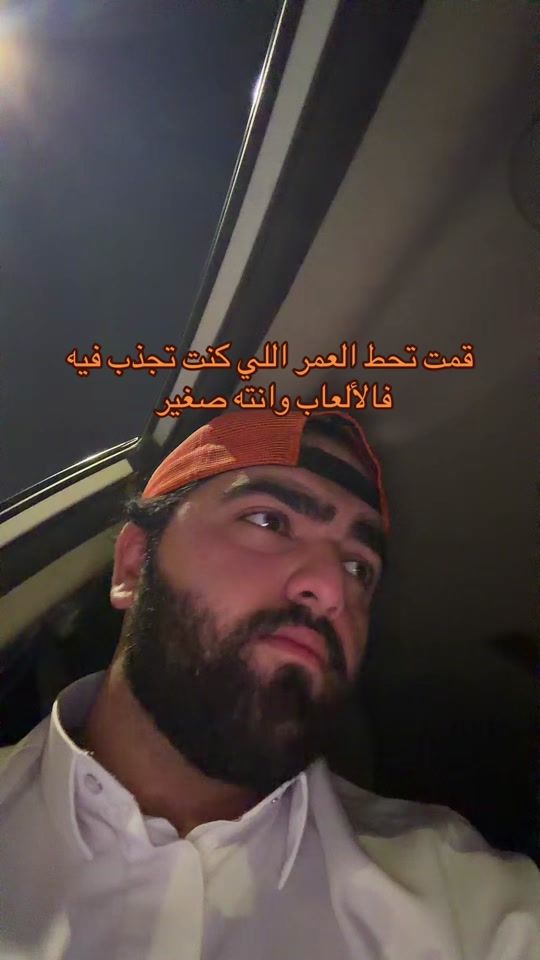TikTok video thumbnail by mohdtg._