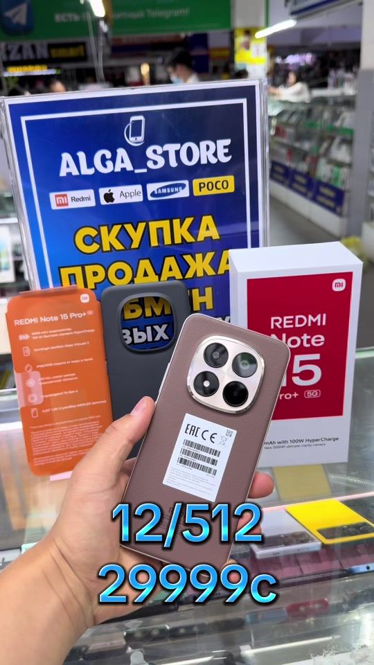 TikTok video thumbnail by alga_store_official