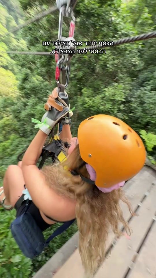 TikTok video thumbnail by noga_koren19