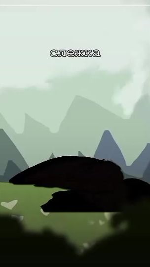 TikTok video thumbnail by wundu13