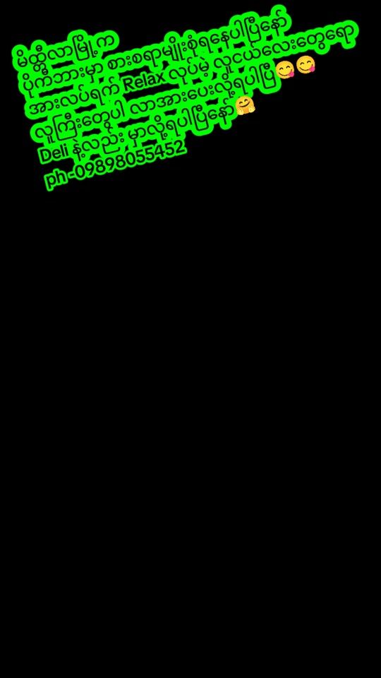 TikTok video thumbnail by pokkibar76