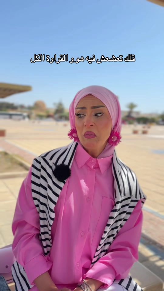 TikTok video thumbnail by hanen.ayachi