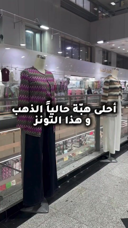 TikTok video thumbnail by about.q8
