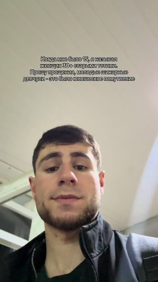 TikTok video thumbnail by rassull_0