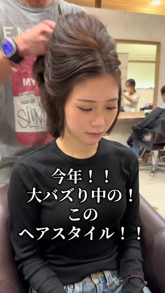 TikTok video thumbnail by nico25255252