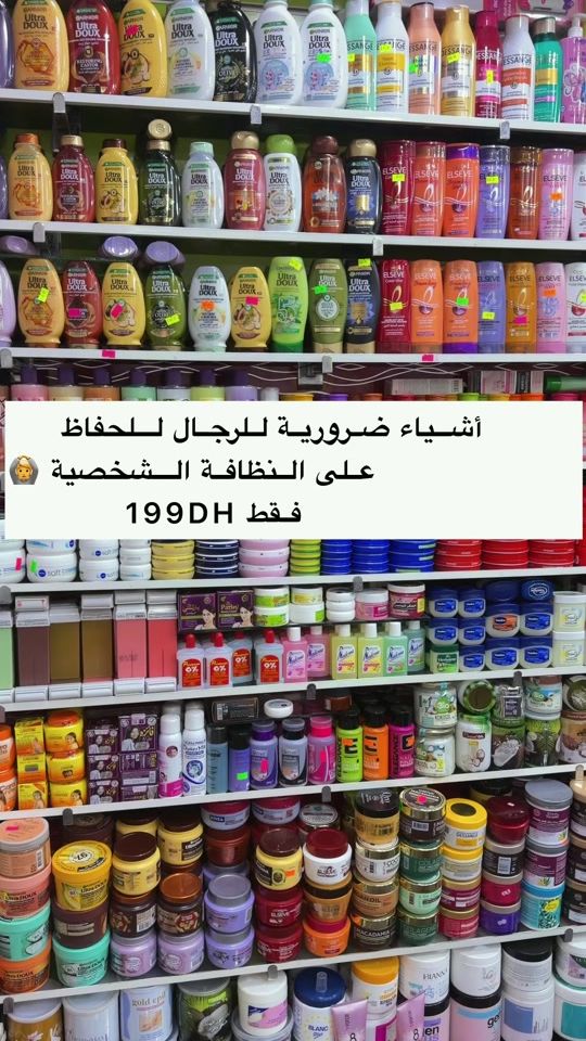 TikTok video thumbnail by anas_makeup8