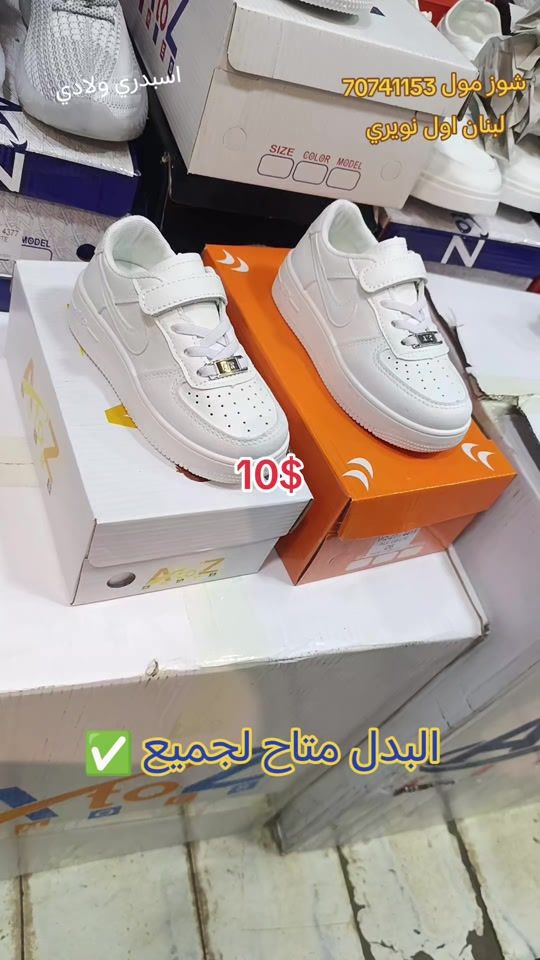 TikTok video thumbnail by shoes.mal