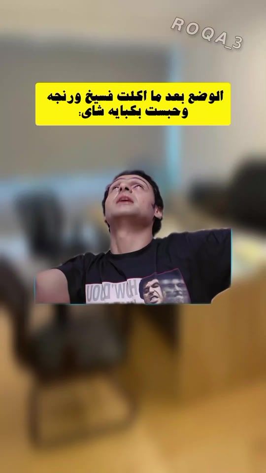 TikTok video thumbnail by user82105502691365