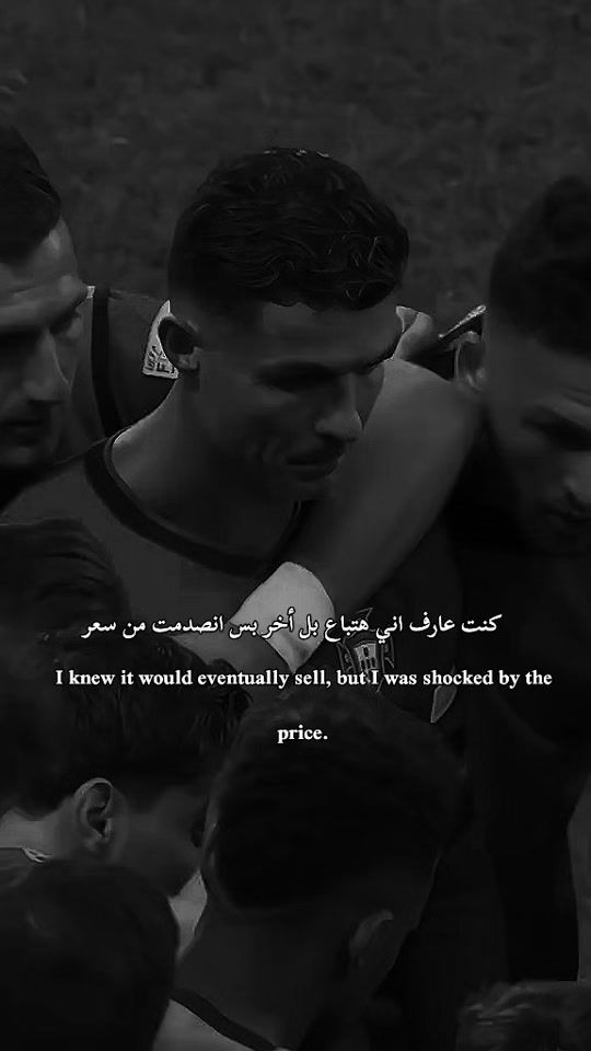 TikTok video thumbnail by fc.mo.cr7
