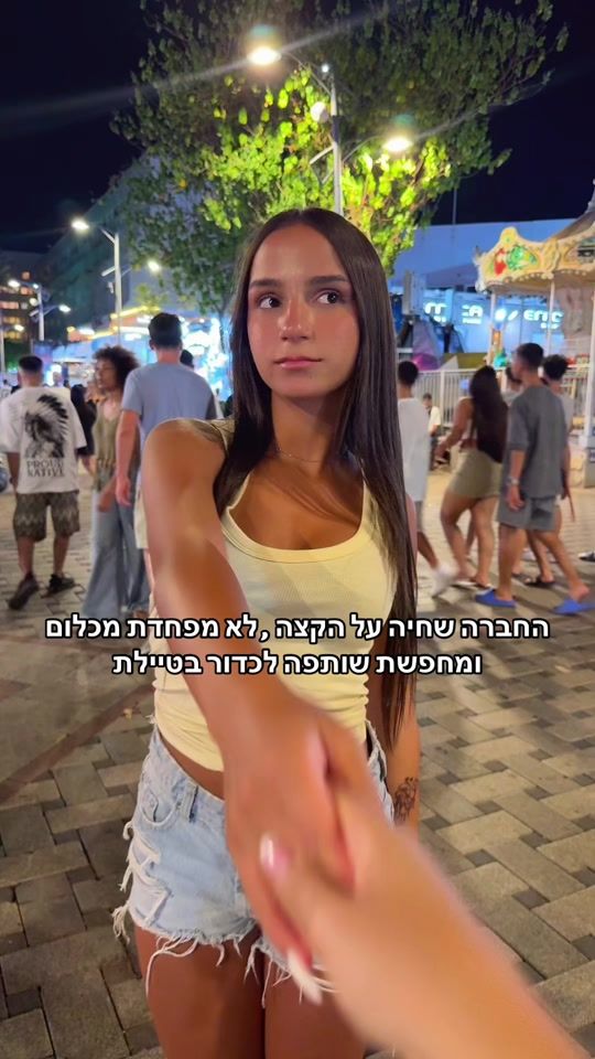 TikTok video thumbnail by shahar_ggggg