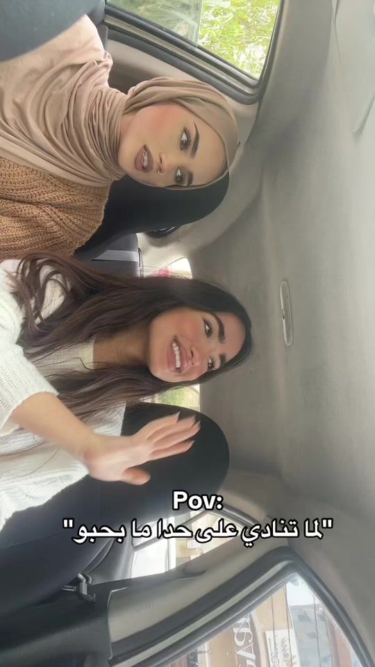 TikTok video thumbnail by rawane_antar