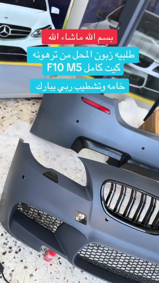 TikTok video thumbnail by al_shomok.ly