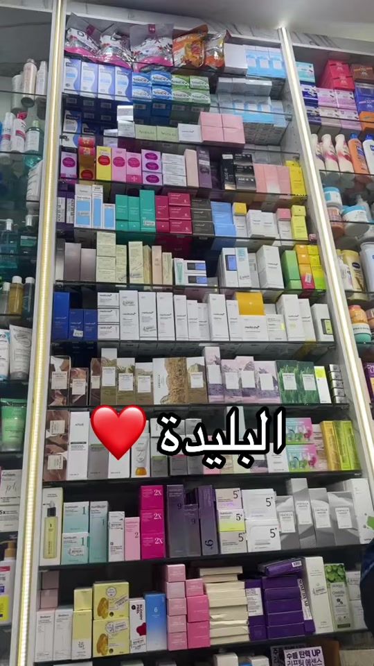 TikTok video thumbnail by walidcosmetiqueblida