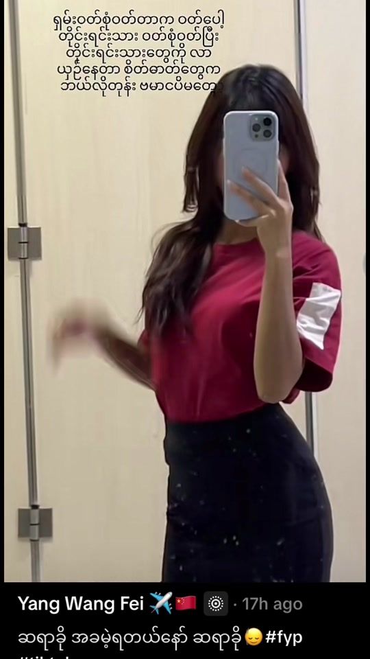 TikTok video thumbnail by alinkar0148