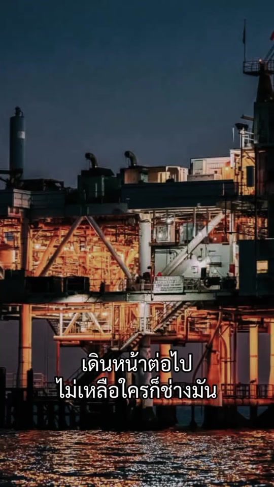TikTok video thumbnail by worapan..._ftz_