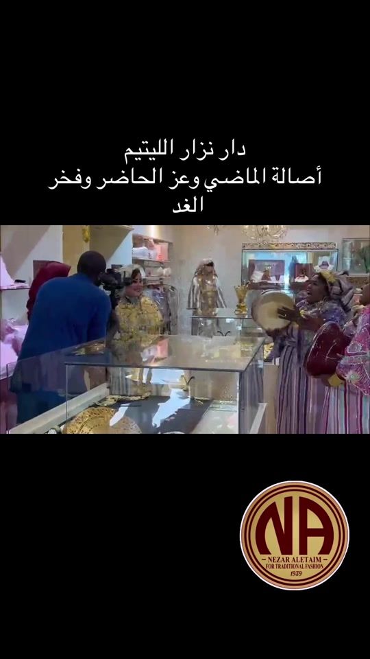 TikTok video thumbnail by nezaralitaim
