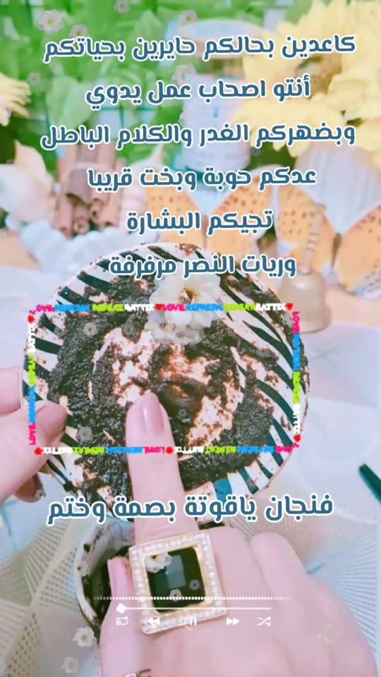 TikTok video thumbnail by yaqoota786