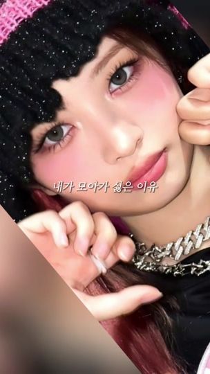 TikTok video thumbnail by user1093461060875