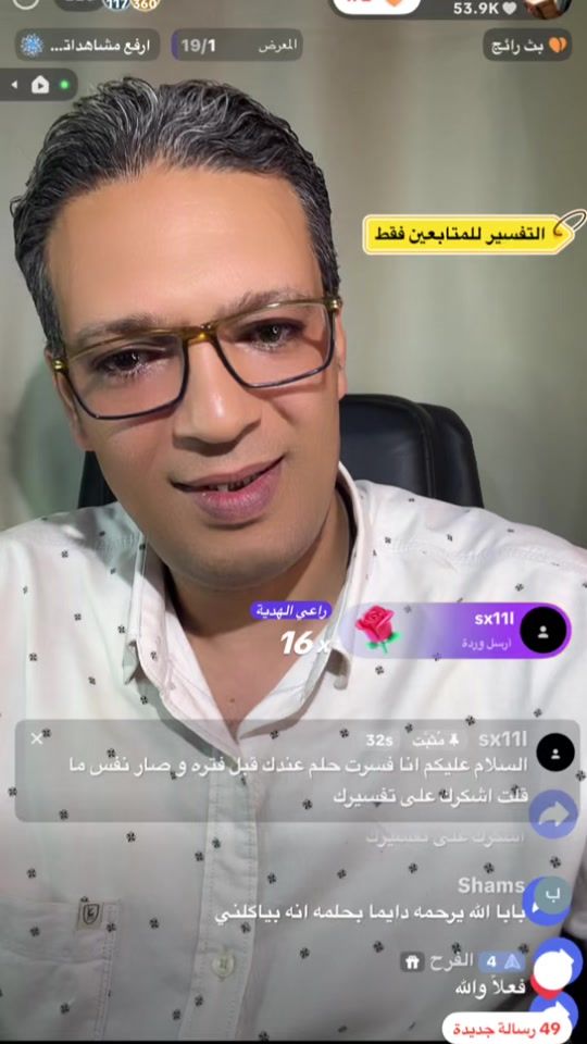 TikTok video thumbnail by .el3arf