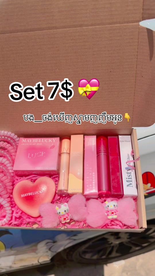 TikTok video thumbnail by rithysmile59