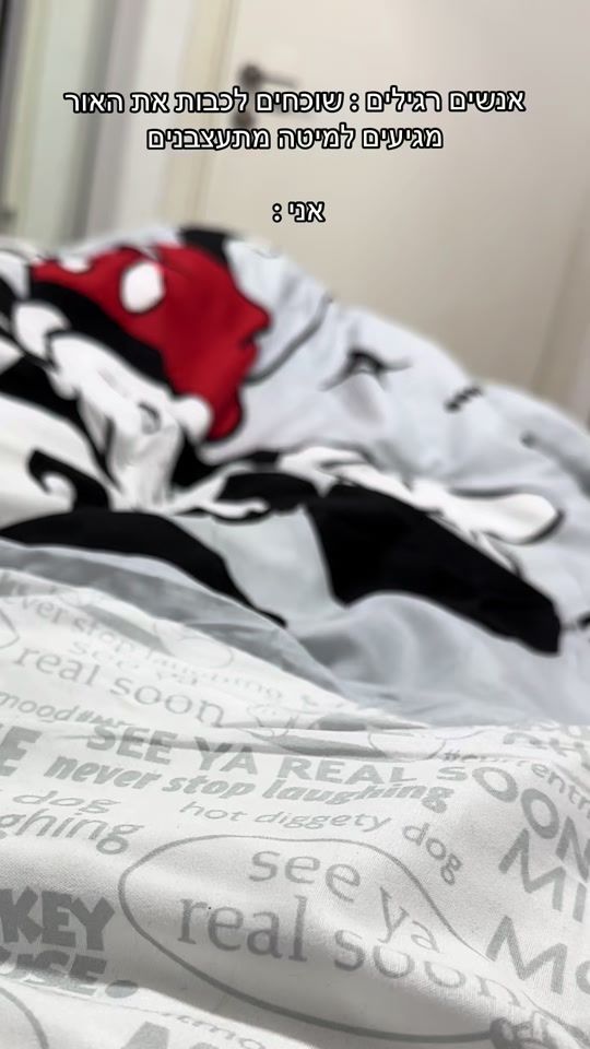 TikTok video thumbnail by dorinnasulin