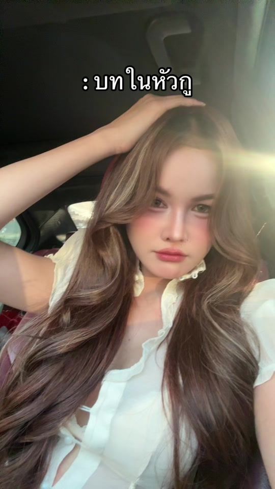 TikTok video thumbnail by p.pearkwan