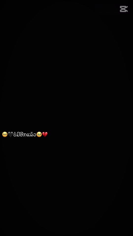 TikTok video thumbnail by a383666