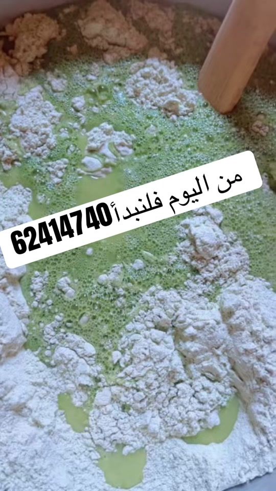 TikTok video thumbnail by djoalmasss