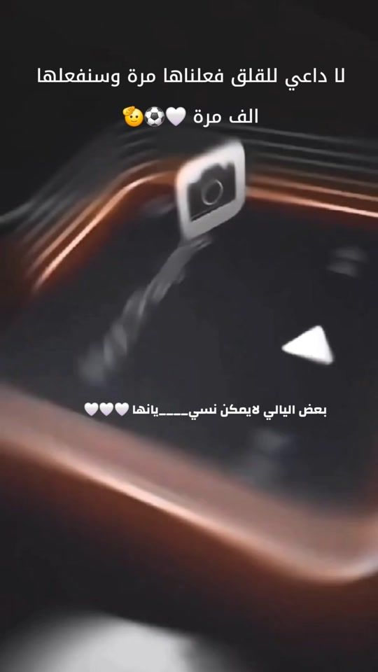 TikTok video thumbnail by fotbollna95