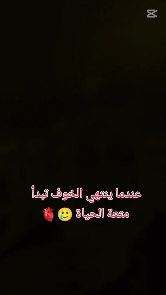 TikTok video thumbnail by duaatarot01