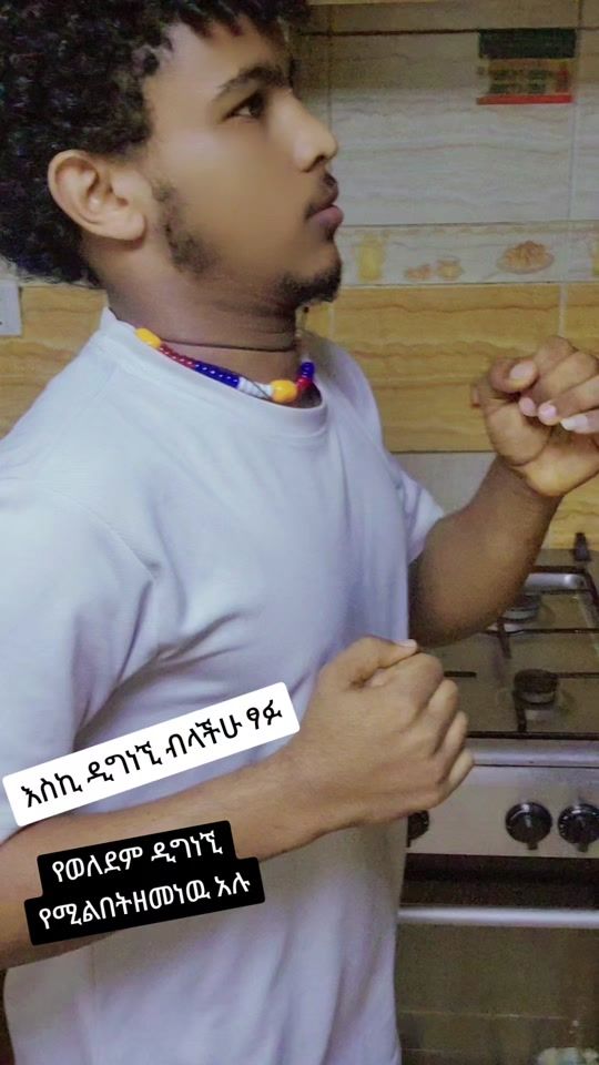 TikTok video thumbnail by user9798755209199