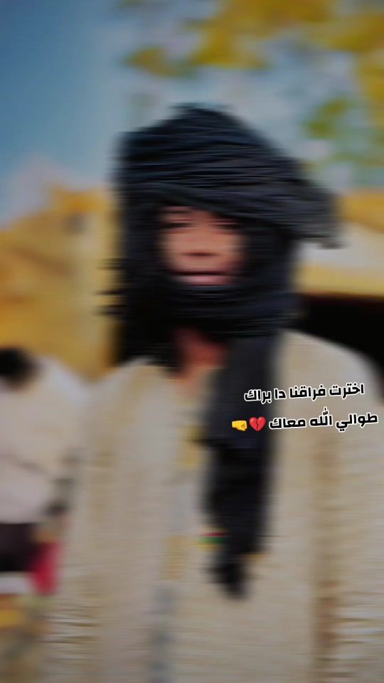 TikTok video thumbnail by tarig_babosh3310