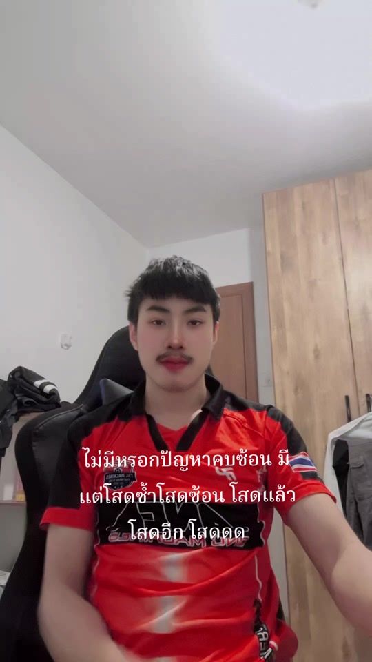 TikTok video thumbnail by mit_kitsada_1638
