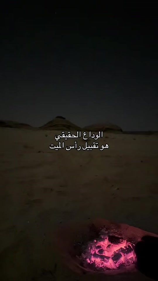 TikTok video thumbnail by n.3x_