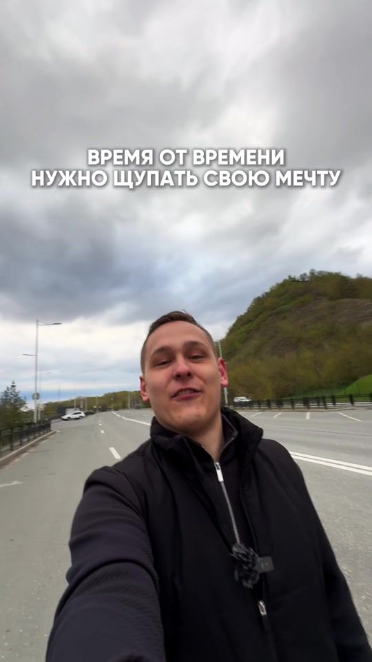 TikTok video thumbnail by ravil_drive