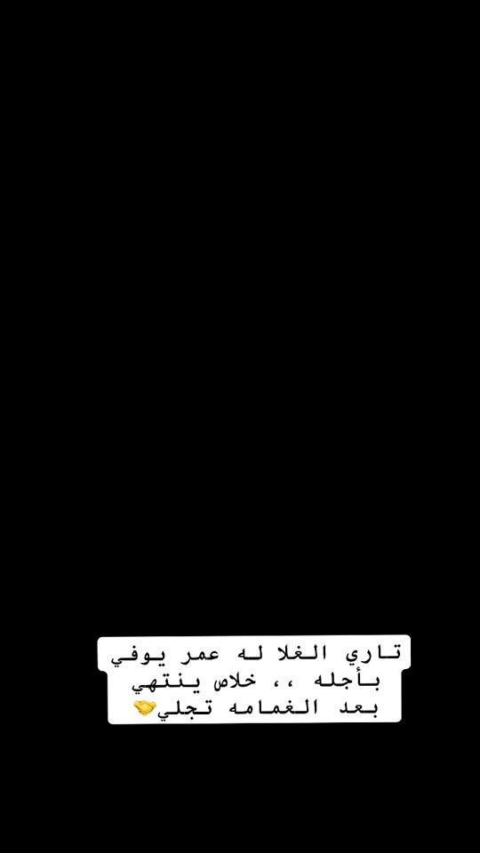 TikTok video thumbnail by taha_mohammed69