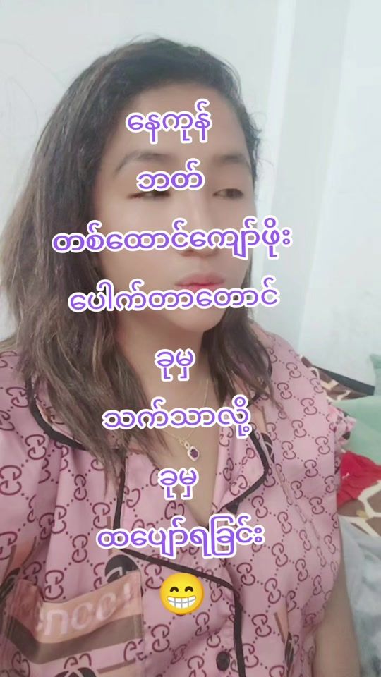 TikTok video thumbnail by no.isaiah2