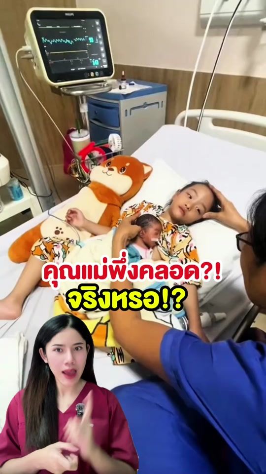 TikTok video thumbnail by poppienurse