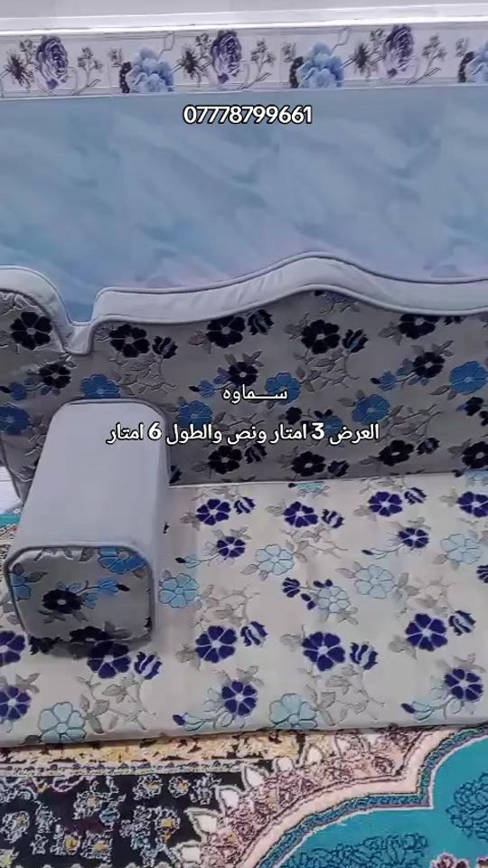 TikTok video thumbnail by .aso7592