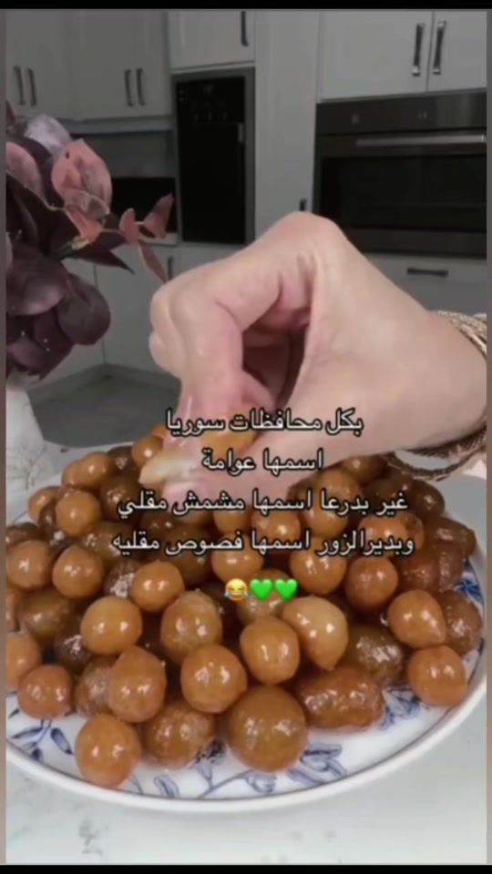 TikTok video thumbnail by _5r15_