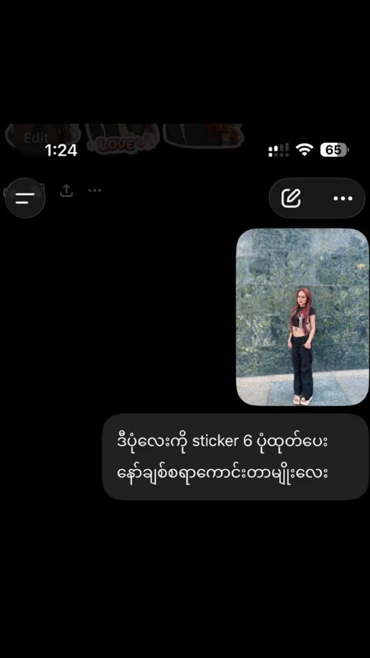 TikTok video thumbnail by stnr2111