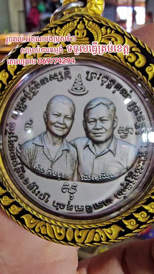 TikTok video thumbnail by sarat_rb