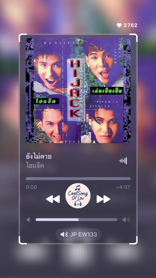 TikTok video thumbnail by coolsongofluv