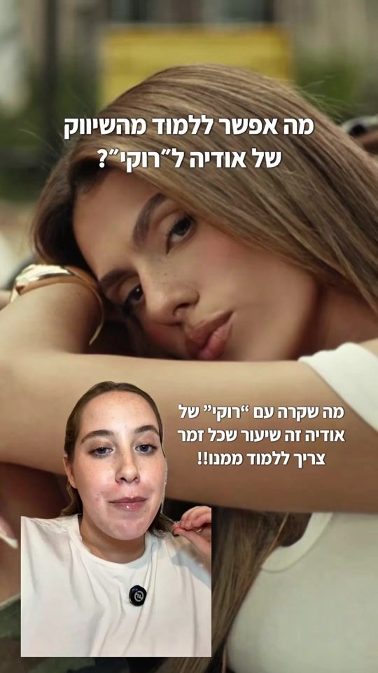 TikTok video thumbnail by noam.feinblit