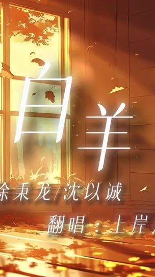 TikTok video thumbnail by shangan.6