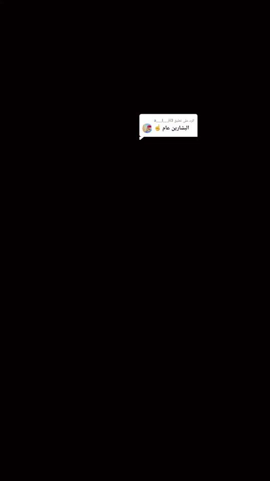 TikTok video thumbnail by abdlrhman1909